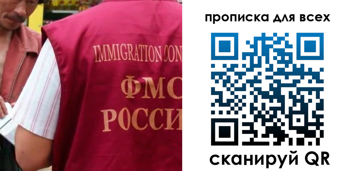 временная регистрация поиск в Нижегородской области