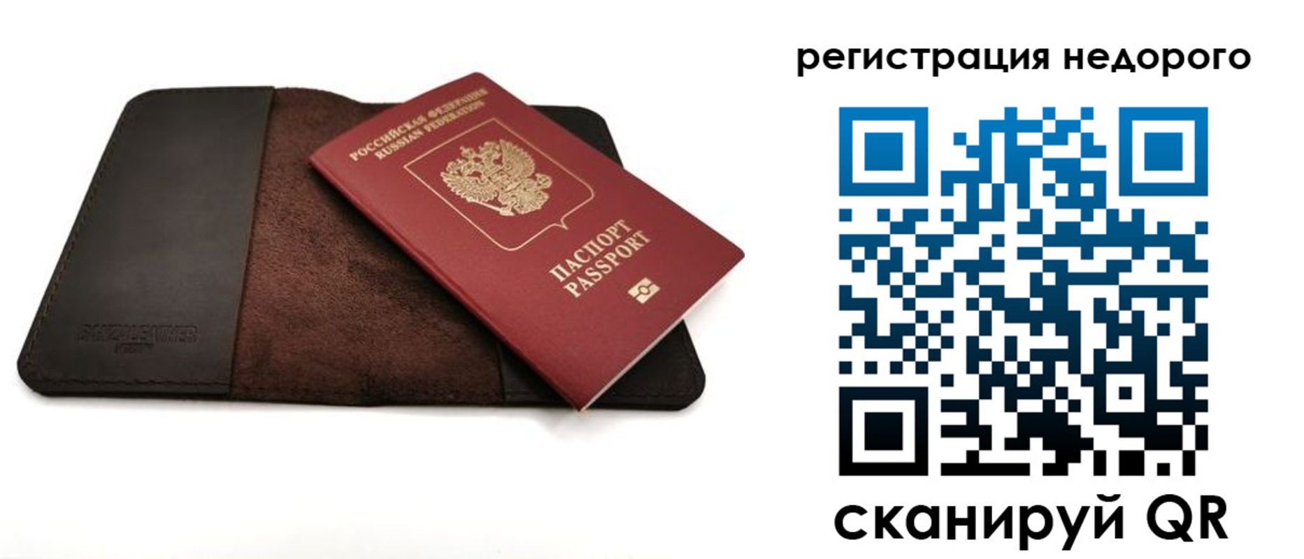 миграционный учет в Нижегородской области