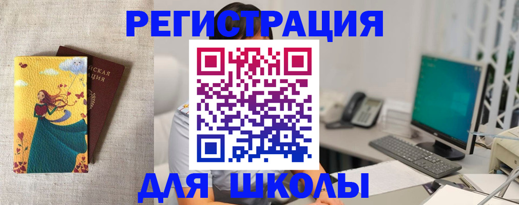 пропишу в квартире в Нижегородской области